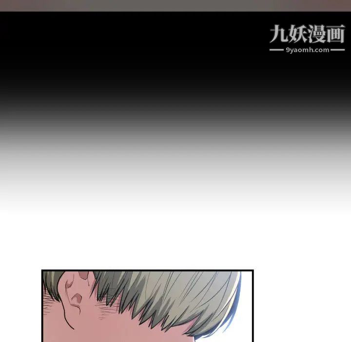 有什么了不起的!第10话