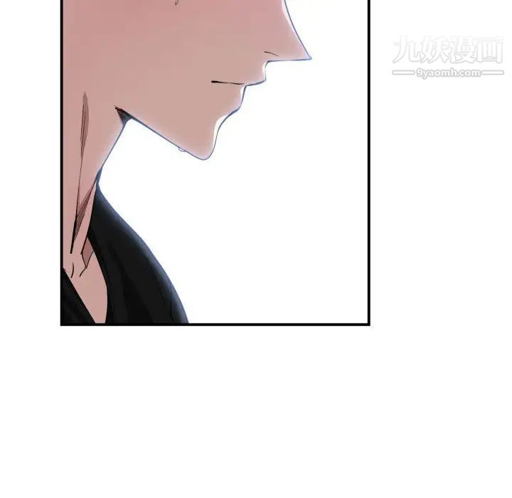 有什么了不起的!第10话