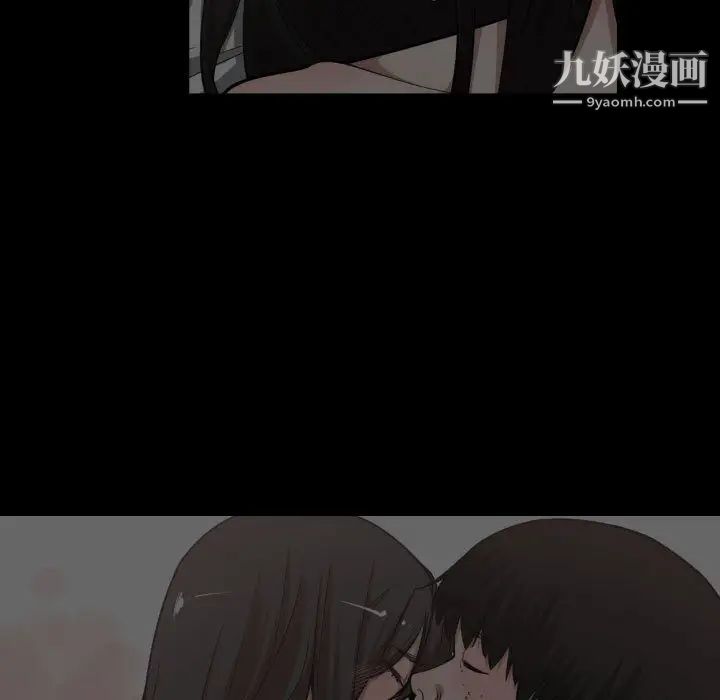 有什么了不起的!第10话