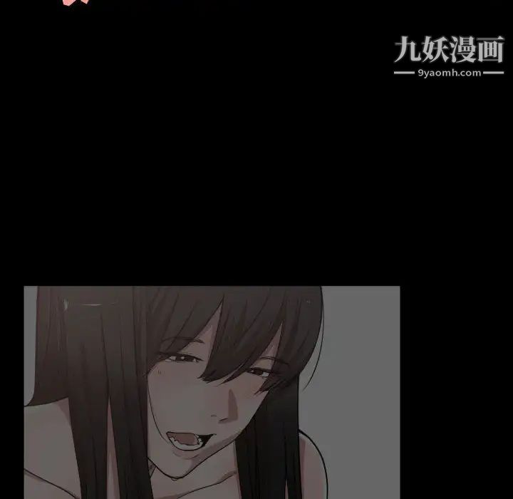 有什么了不起的!第10话