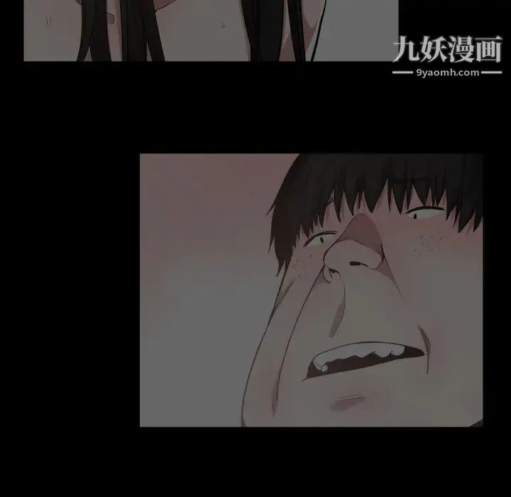 有什么了不起的!第10话