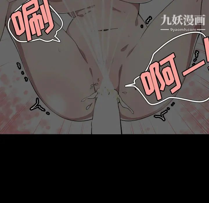 有什么了不起的!第10话