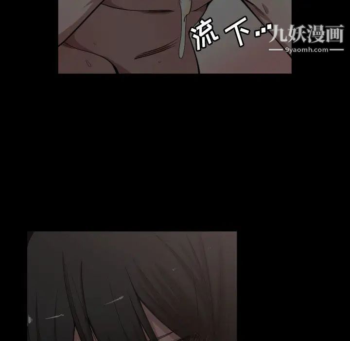 有什么了不起的!第10话