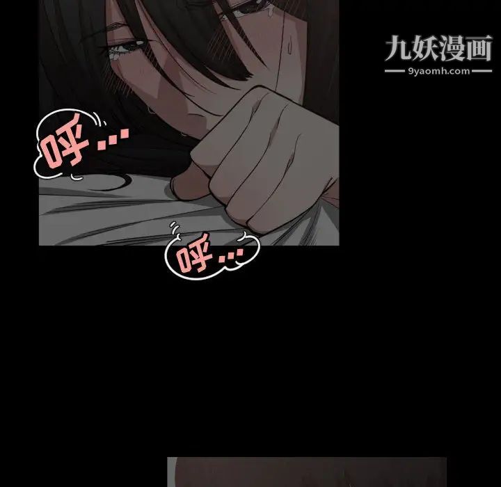 有什么了不起的!第10话