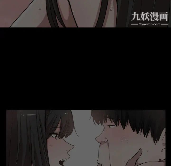 有什么了不起的!第10话