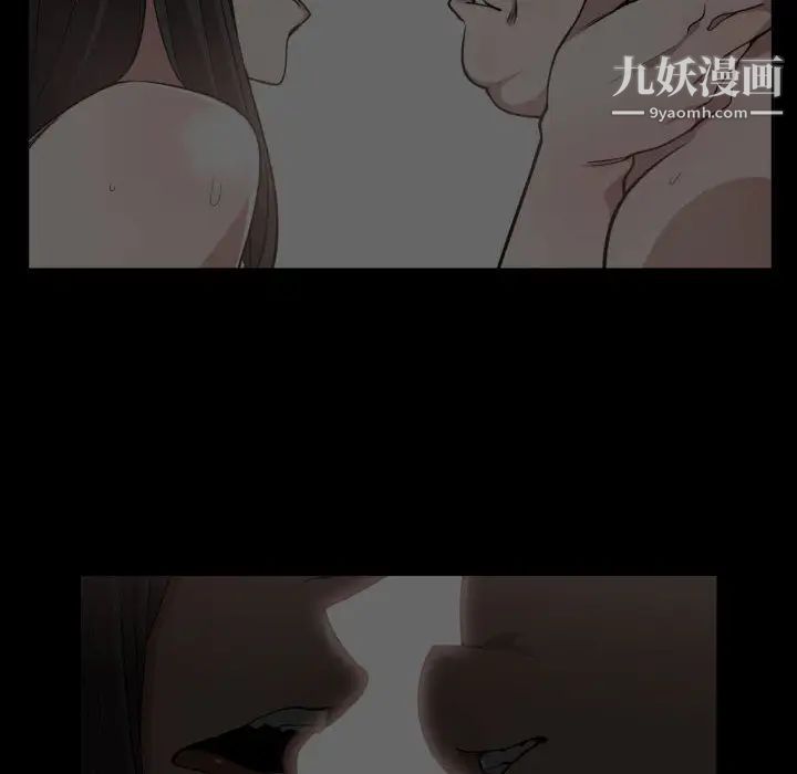 有什么了不起的!第10话