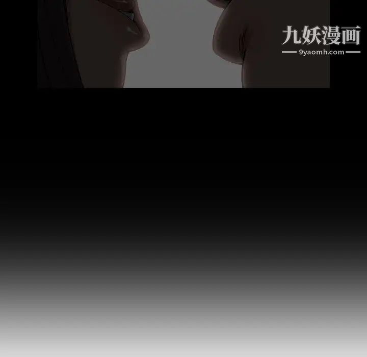 有什么了不起的!第10话