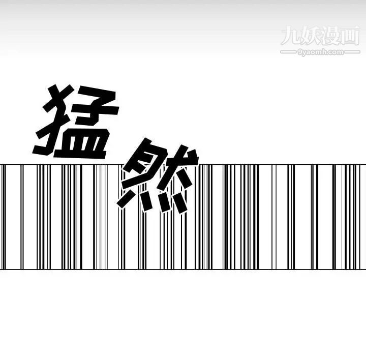 有什么了不起的!第10话