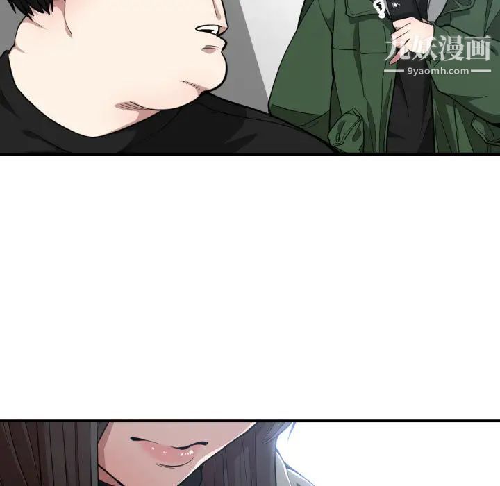 有什么了不起的!第10话