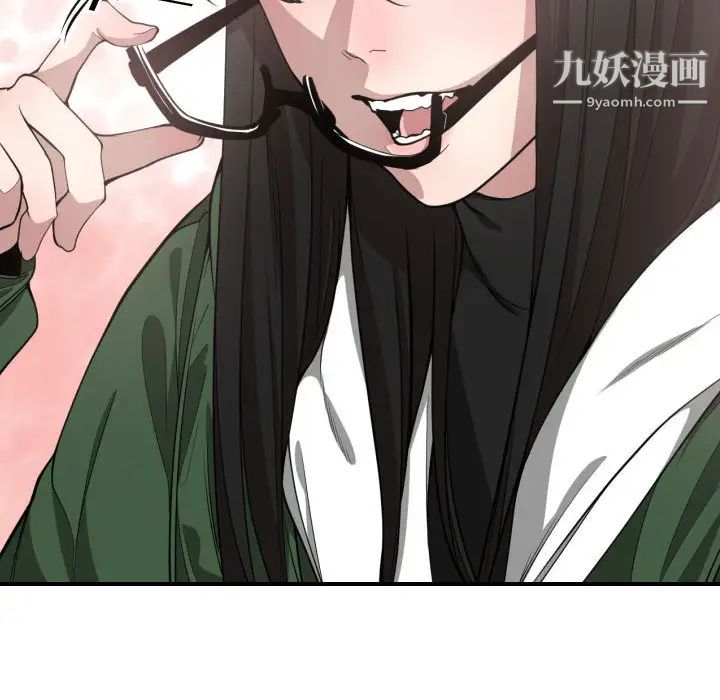 有什么了不起的!第10话