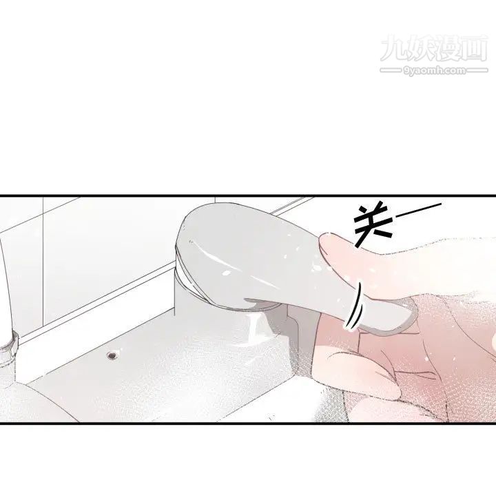 有什么了不起的!第11话