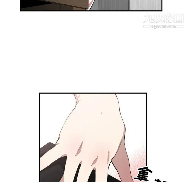 有什么了不起的!第11话