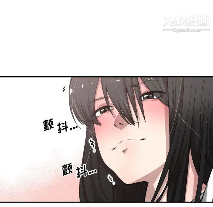 有什么了不起的!第11话