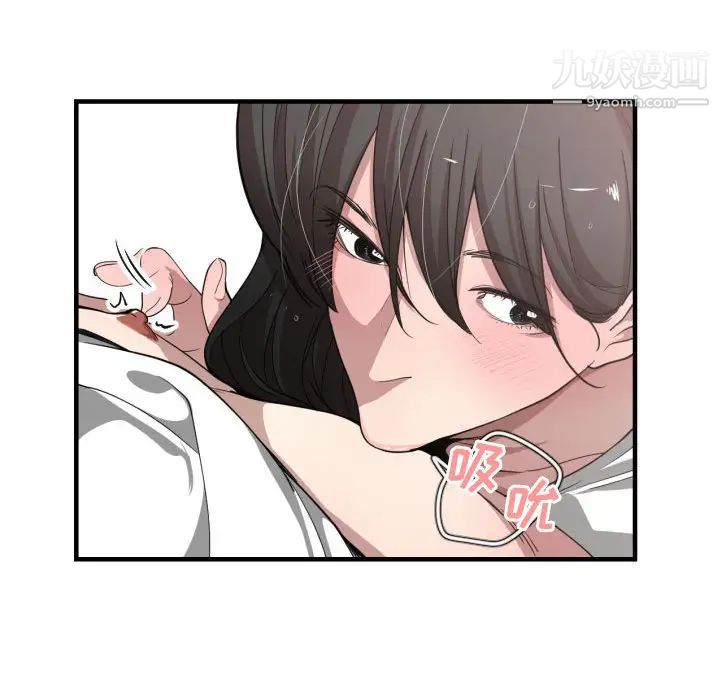 有什么了不起的!第11话