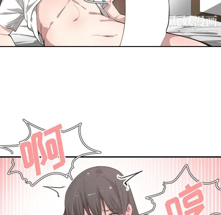 有什么了不起的!第11话