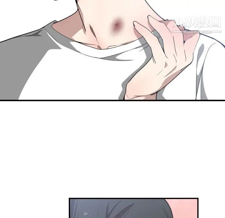 有什么了不起的!第11话