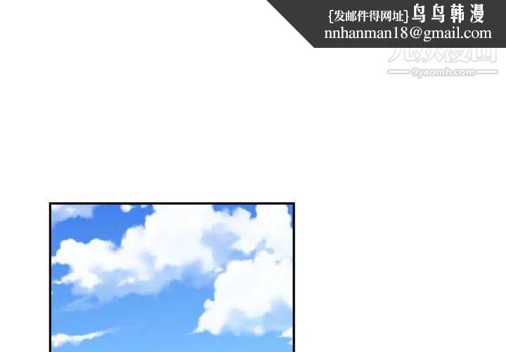 有什么了不起的!第12话