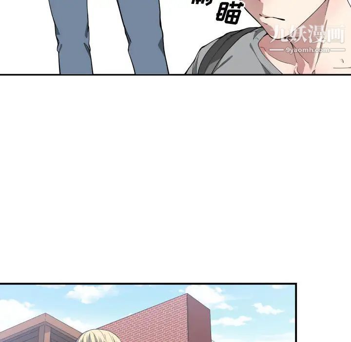 有什么了不起的!第12话