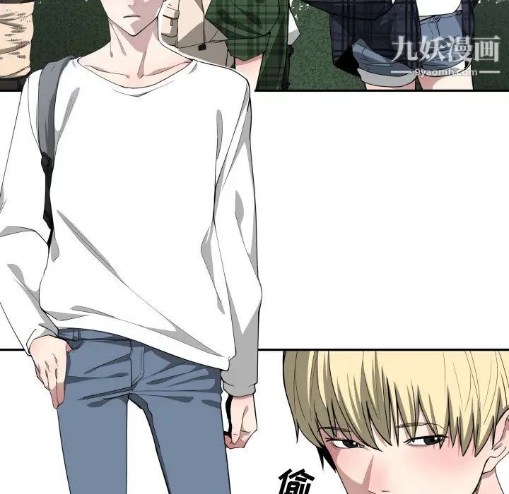 有什么了不起的!第12话