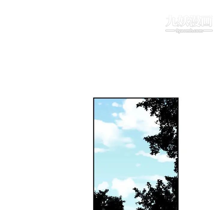 有什么了不起的!第12话