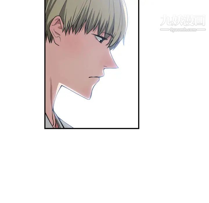 有什么了不起的!第12话