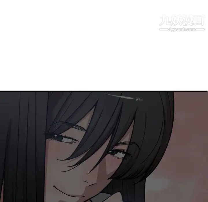 有什么了不起的!第12话