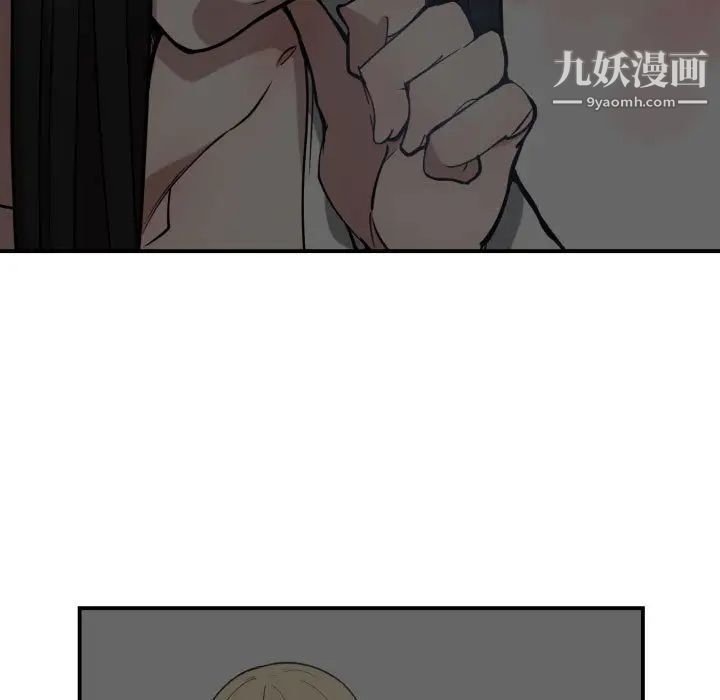 有什么了不起的!第12话