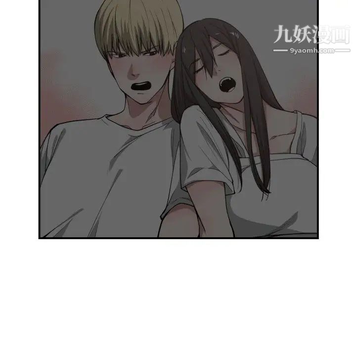 有什么了不起的!第12话