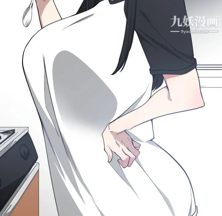 有什么了不起的!第12话