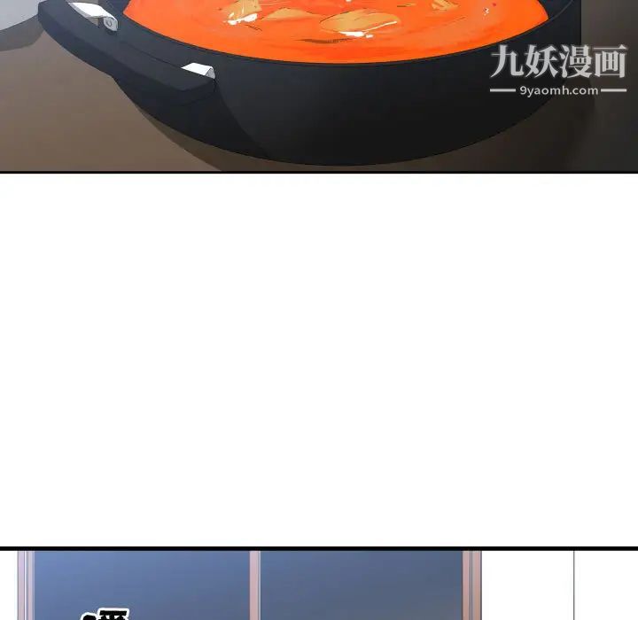 有什么了不起的!第12话