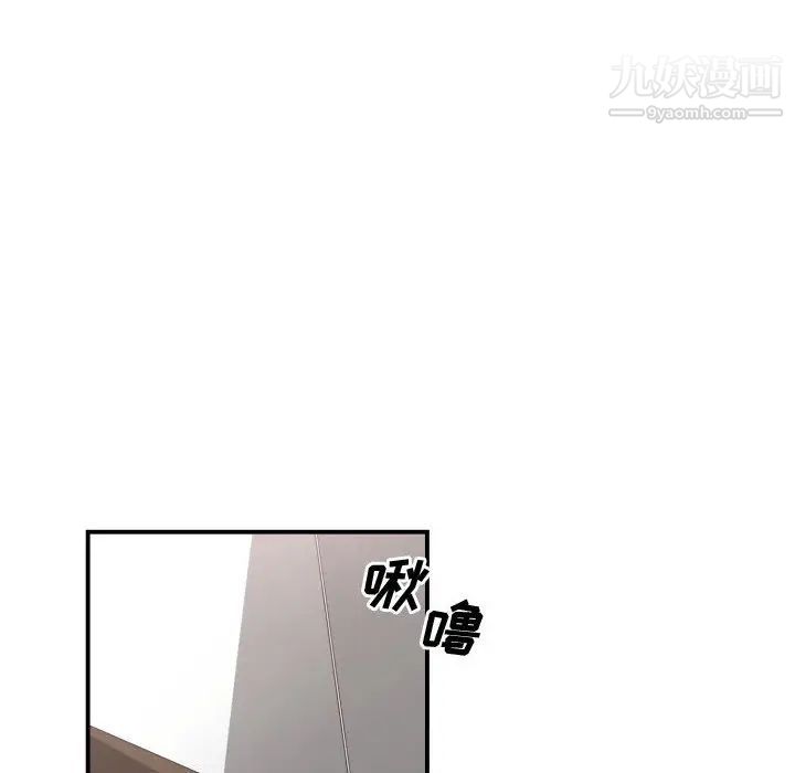 有什么了不起的!第12话