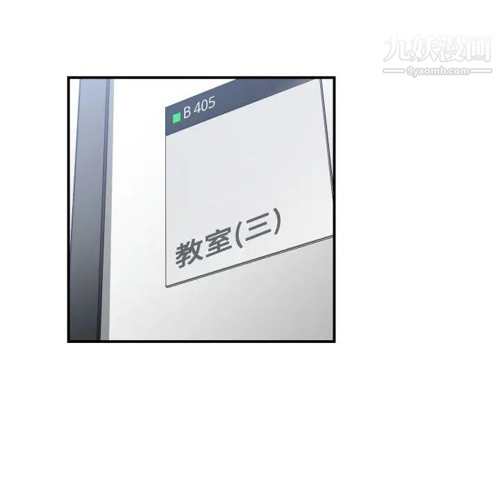 有什么了不起的!第12话