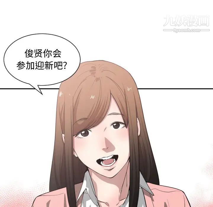 有什么了不起的!第12话