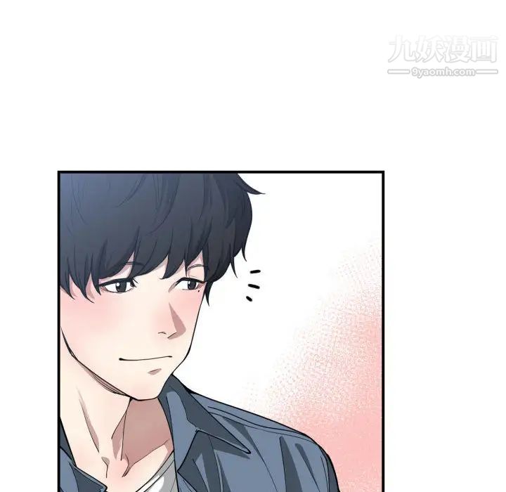 有什么了不起的!第12话