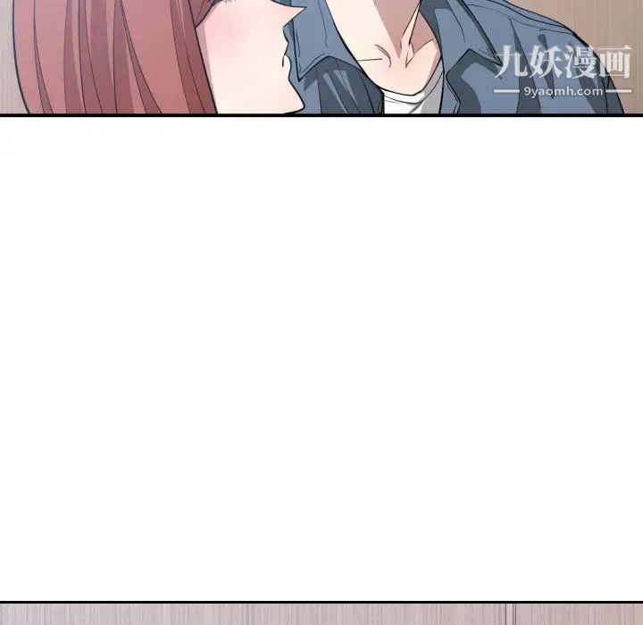 有什么了不起的!第12话