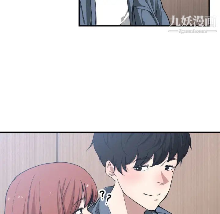 有什么了不起的!第12话