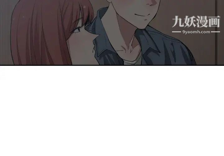 有什么了不起的!第13话