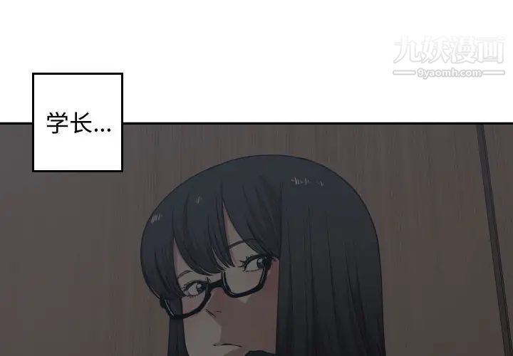 有什么了不起的!第13话