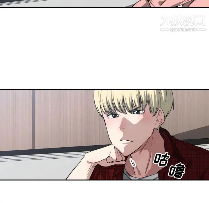 有什么了不起的!第13话