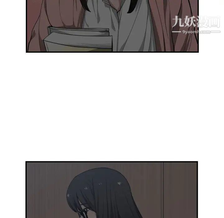 有什么了不起的!第13话