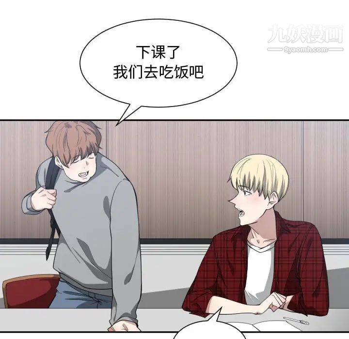 有什么了不起的!第13话