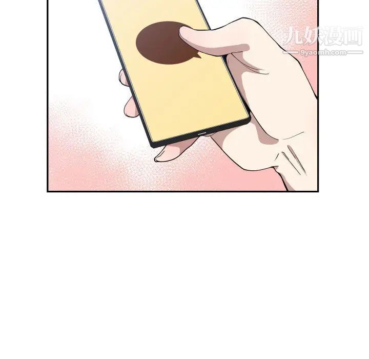 有什么了不起的!第13话