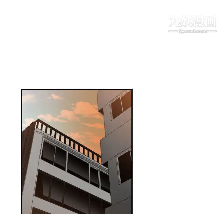 有什么了不起的!第13话