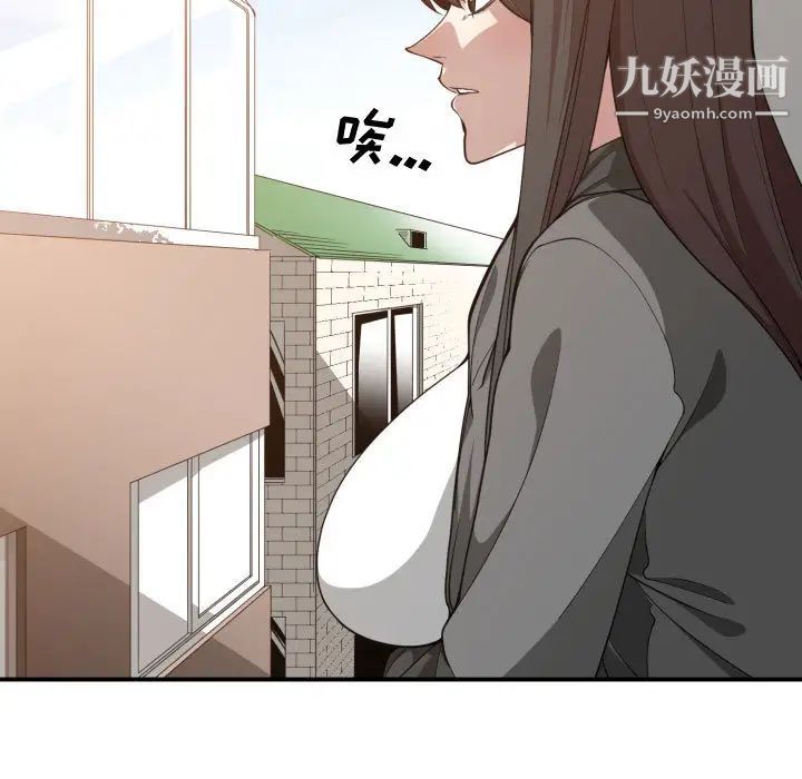 有什么了不起的!第13话