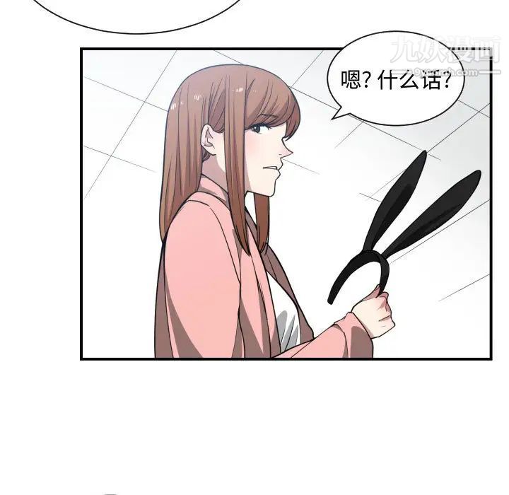 有什么了不起的!第13话