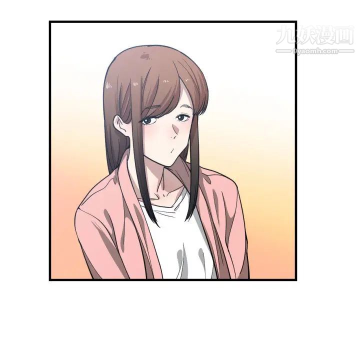 有什么了不起的!第13话