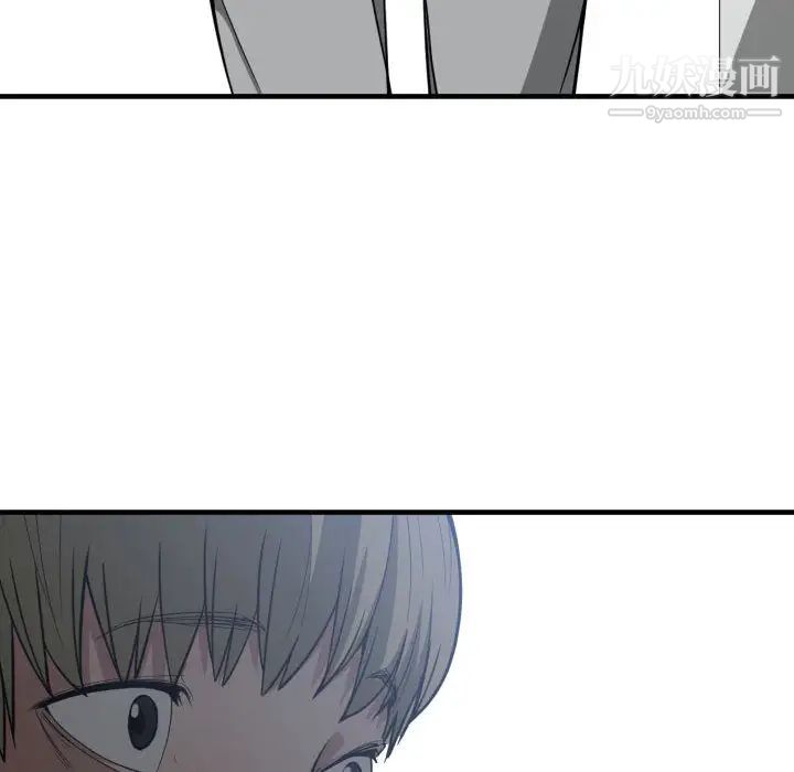 有什么了不起的!第13话