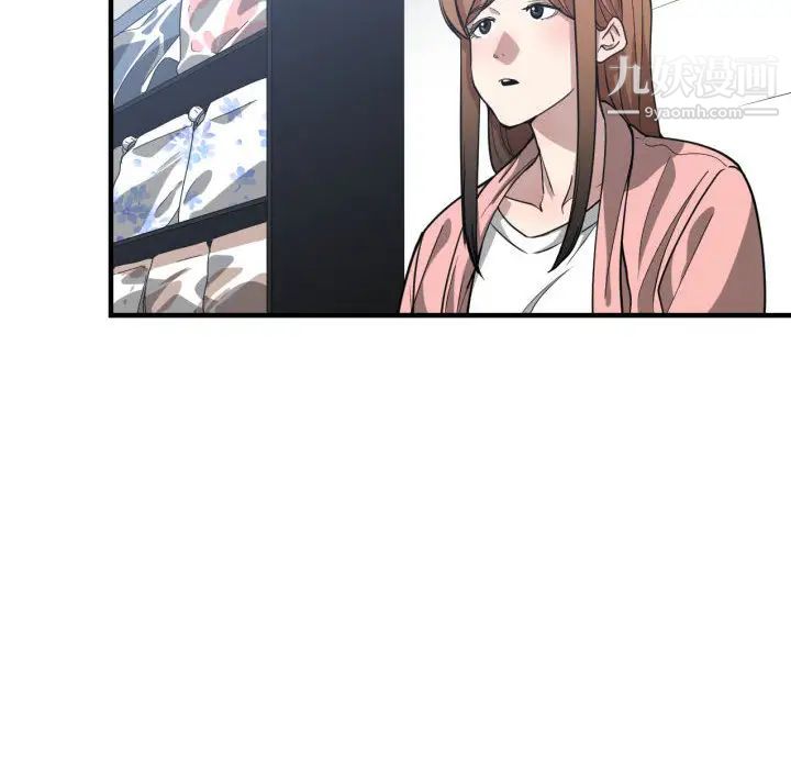 有什么了不起的!第13话