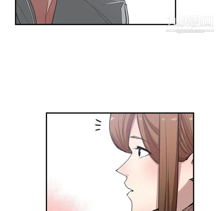 有什么了不起的!第13话