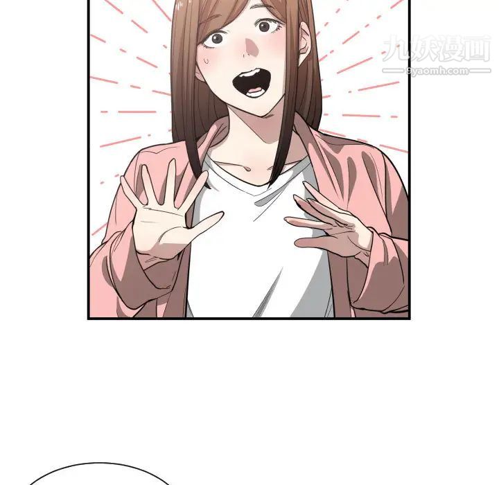 有什么了不起的!第13话